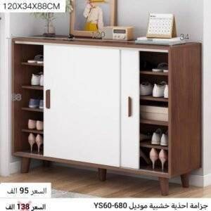 جزامة سلايد