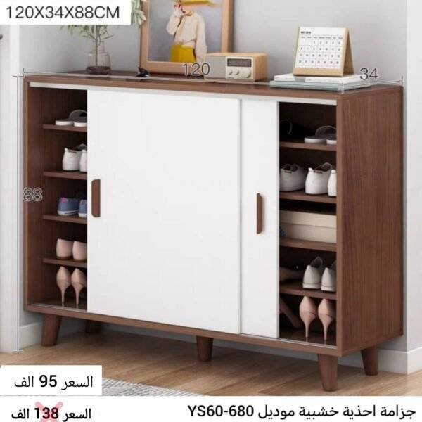 جزامة سلايد