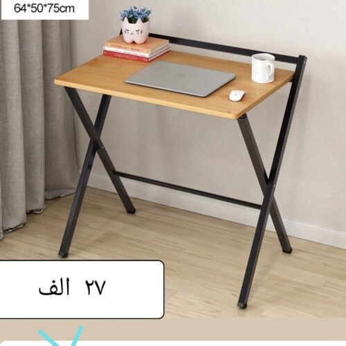 طاولة دراسة